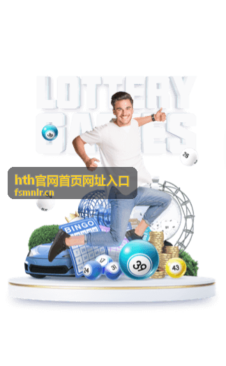 hth官网首页网址入口 在多设备上的加载结果比对